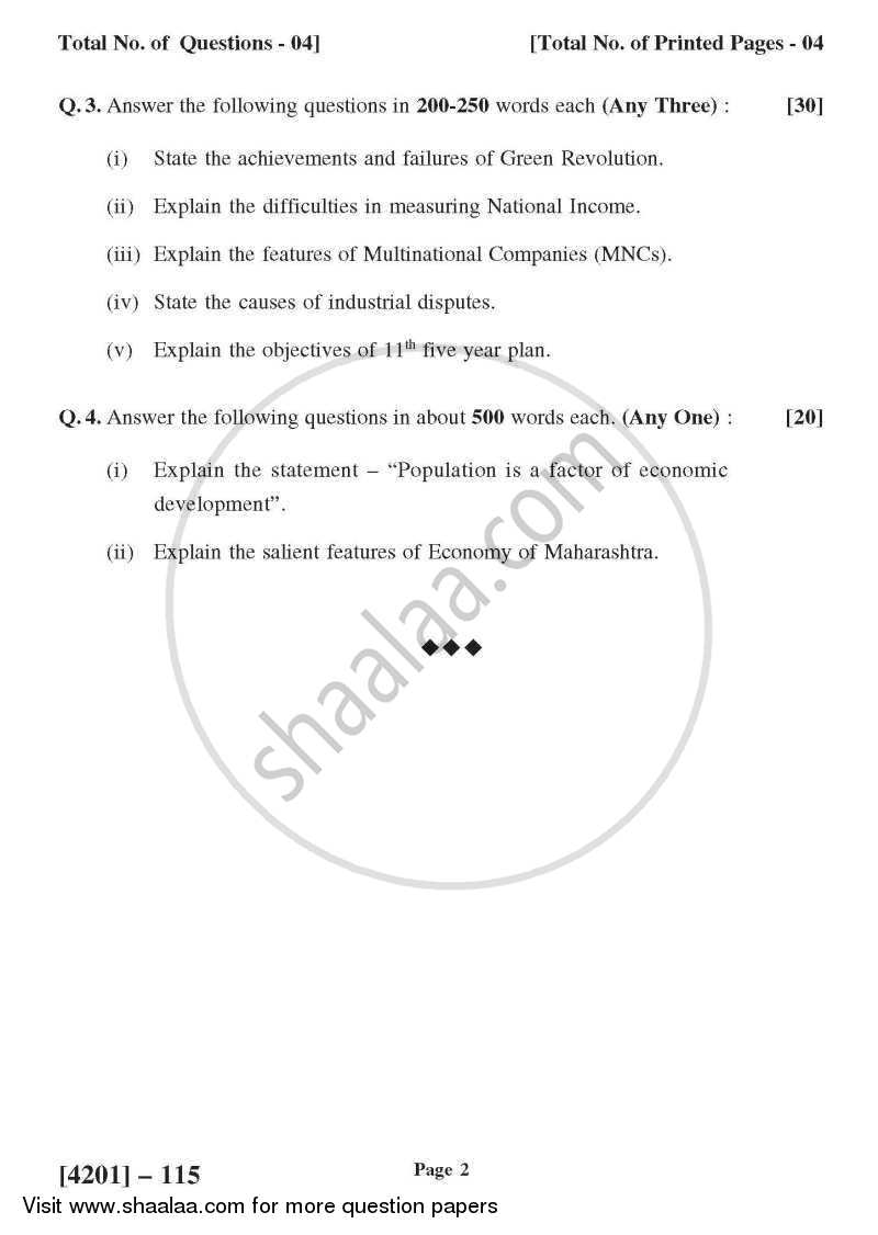 Economics General Paper 1- Indian Economy 2012-2013 - B.A. - 1st Year (FYBA) - University of Pune question paper with PDF download