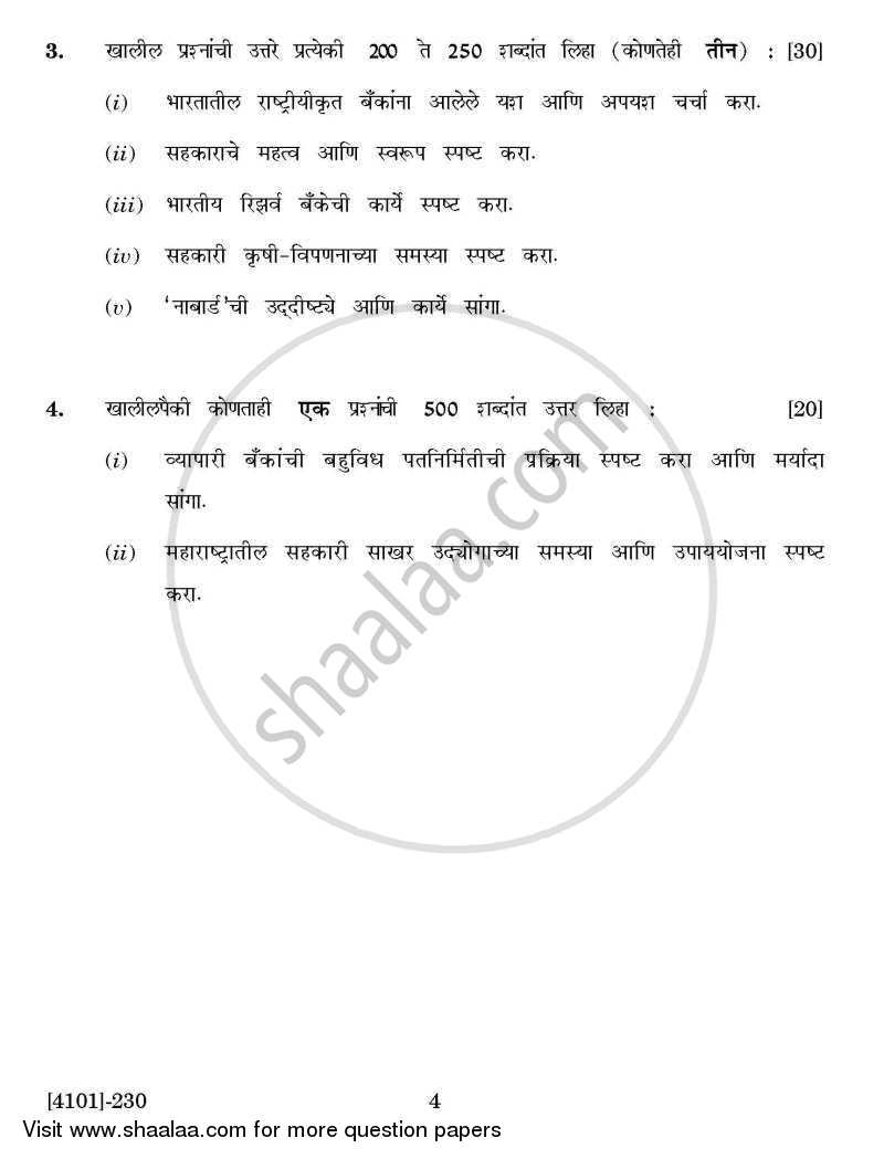 Economics General Paper 2- Banking and Co-operation in India 2011-2012 - B.A. - 2nd Year (SYBA) - University of Pune question paper with PDF download