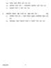 Economics General Paper 2- Banking and Co-operation in India 2012-2013 - B.A. - 2nd Year (SYBA) - University of Pune question paper with PDF download