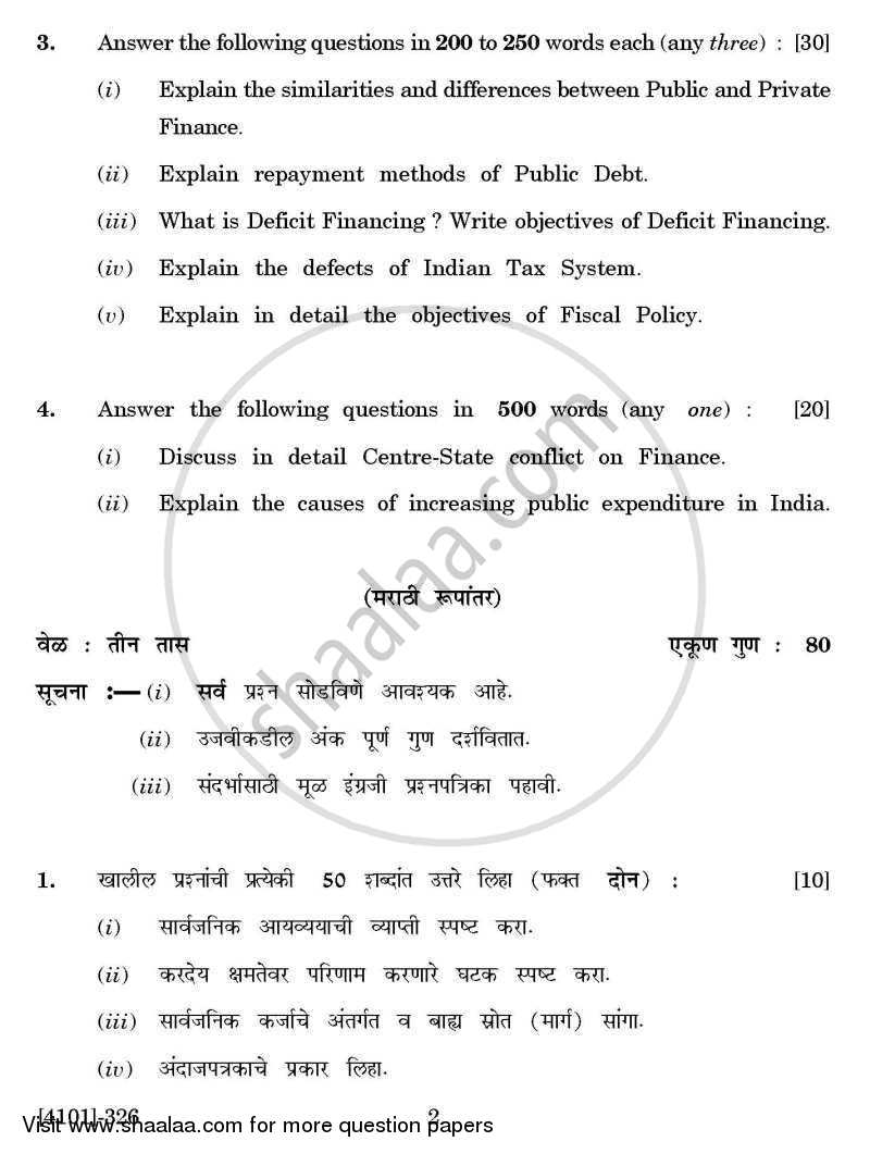 Economics General Paper 3- Indian Public Finance 2011-2012 - B.A. - 3rd Year (TYBA) - University of Pune question paper with PDF download