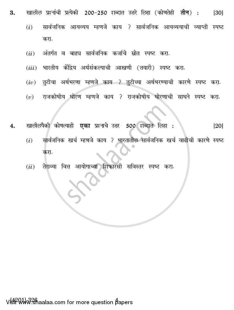 Economics General Paper 3- Indian Public Finance 2012-2013 - B.A. - 3rd Year (TYBA) - University of Pune question paper with PDF download