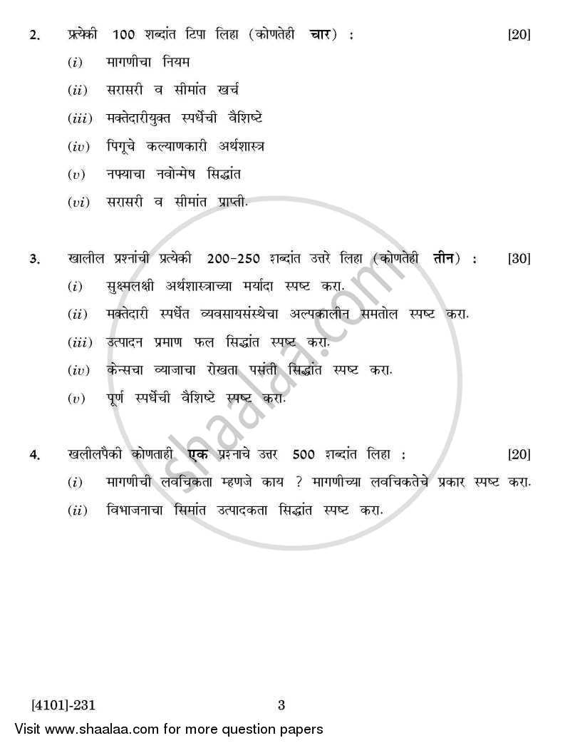 Economics Special Paper 1- Micro Economics 2011-2012 - B.A. - 2nd Year (SYBA) - University of Pune question paper with PDF download