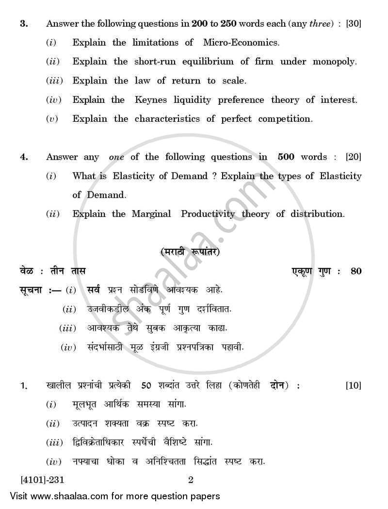 Economics Special Paper 1- Micro Economics 2011-2012 - B.A. - 2nd Year (SYBA) - University of Pune question paper with PDF download
