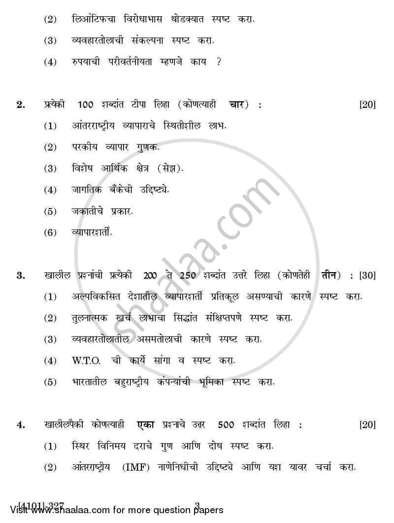 Economics Special Paper 3- International Economics 2011-2012 - B.A. - 3rd Year (TYBA) - University of Pune question paper with PDF download