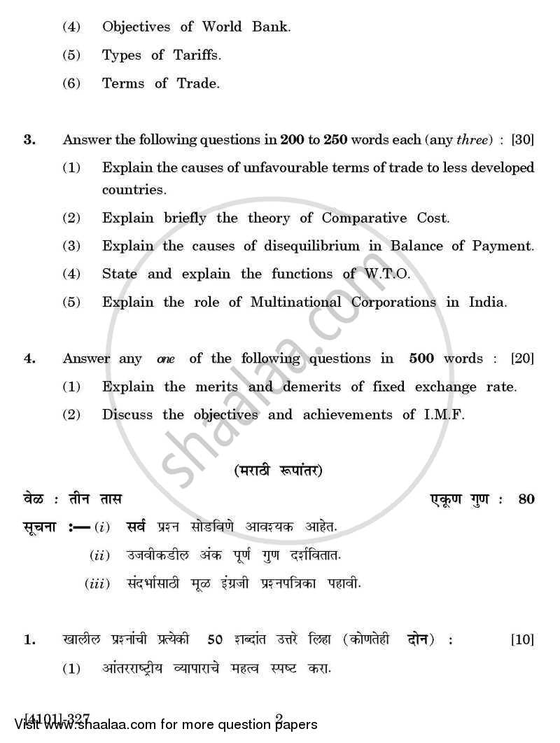 Economics Special Paper 3- International Economics 2011-2012 - B.A. - 3rd Year (TYBA) - University of Pune question paper with PDF download