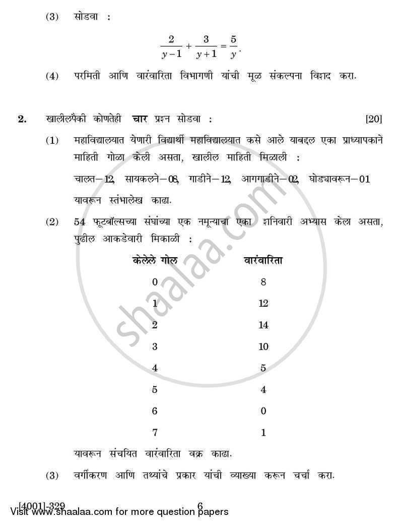 Economics Special Paper 4- Quantitative Techniques 2011-2012 - B.A. - 3rd Year (TYBA) - University of Pune question paper with PDF download