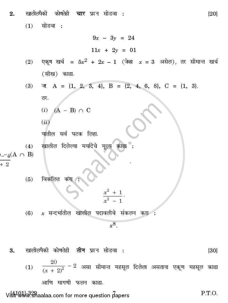 Economics Special Paper 4- Quantitative Techniques 2011-2012 - B.A. - 3rd Year (TYBA) - University of Pune question paper with PDF download