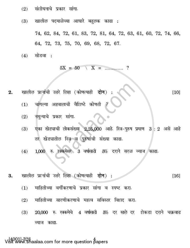 Economics Special Paper 4- Quantitative Techniques 2011-2012 - B.A. - 3rd Year (TYBA) - University of Pune question paper with PDF download