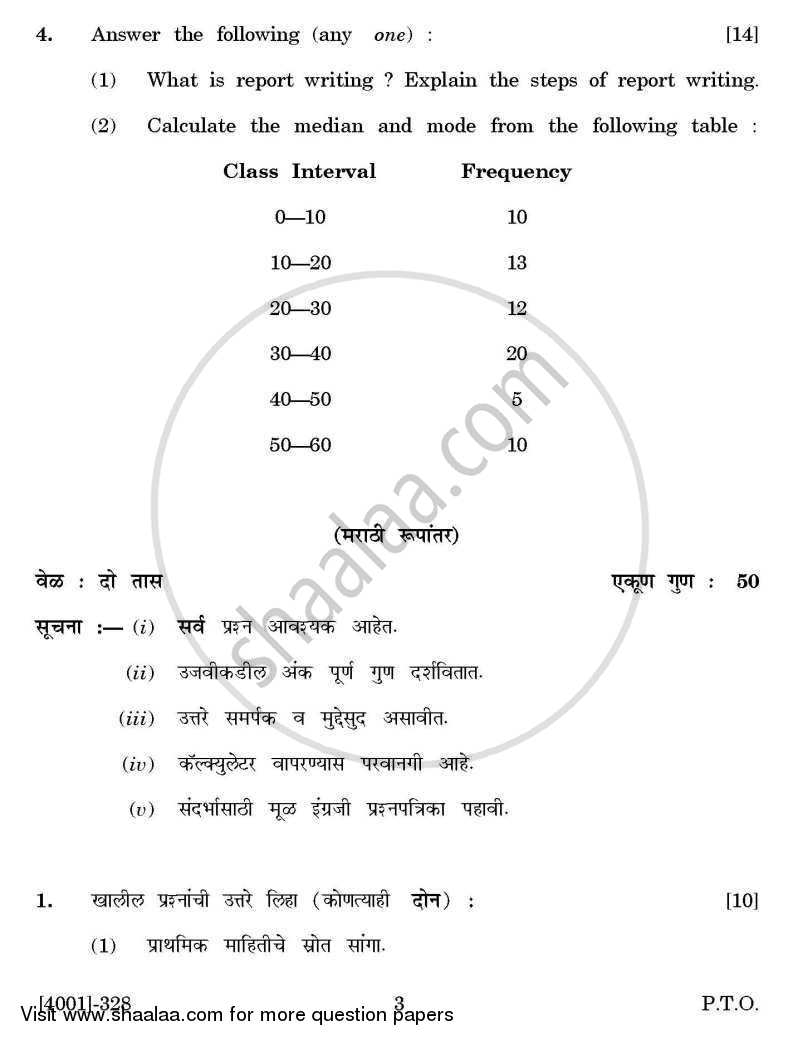 Economics Special Paper 4- Quantitative Techniques 2011-2012 - B.A. - 3rd Year (TYBA) - University of Pune question paper with PDF download