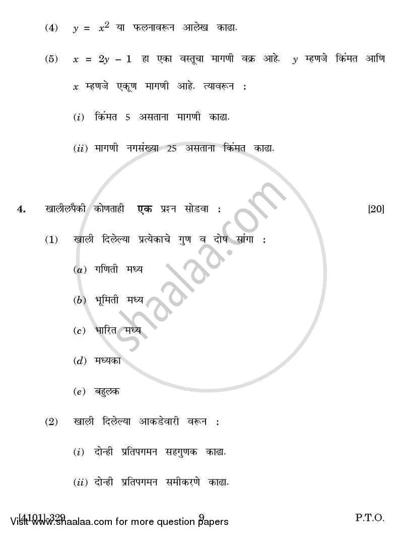 Economics Special Paper 4- Quantitative Techniques 2011-2012 - B.A. - 3rd Year (TYBA) - University of Pune question paper with PDF download