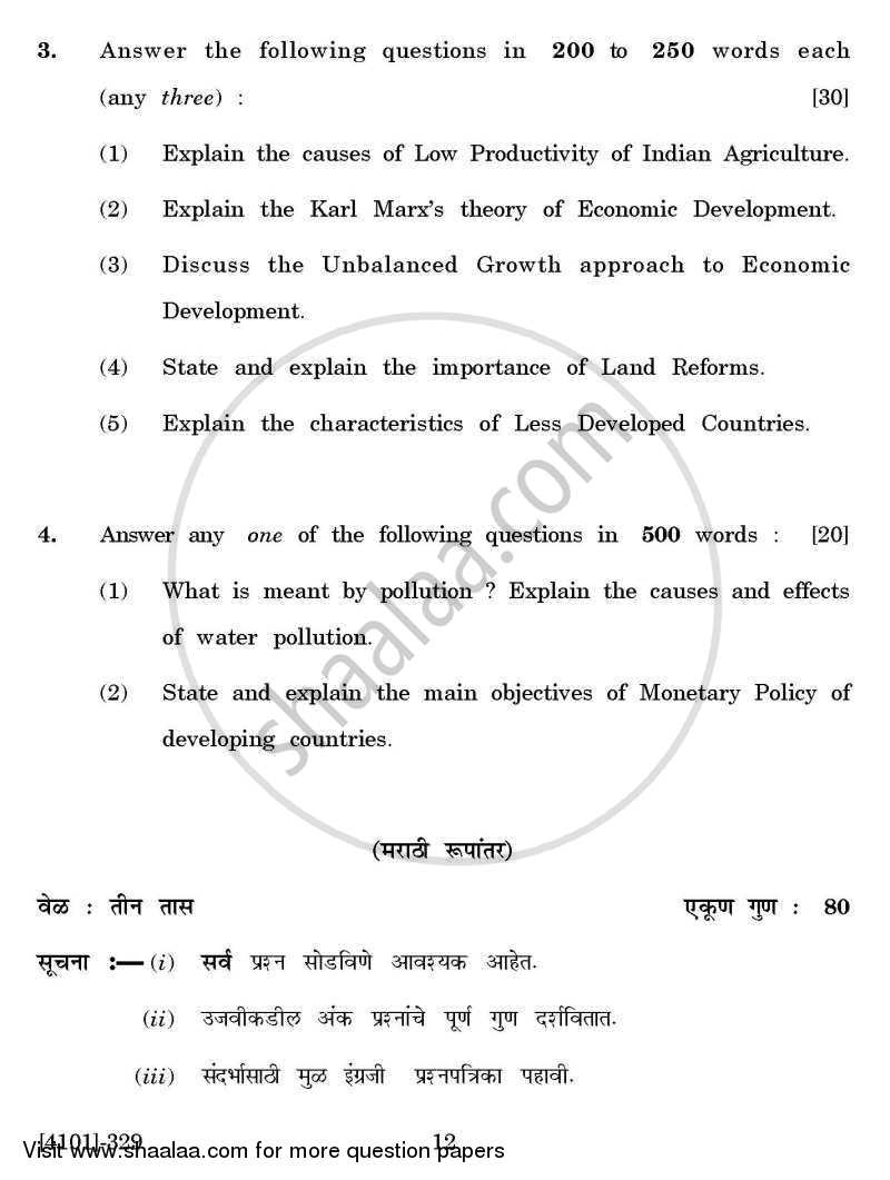 Economics Special Paper 4- Quantitative Techniques 2011-2012 - B.A. - 3rd Year (TYBA) - University of Pune question paper with PDF download