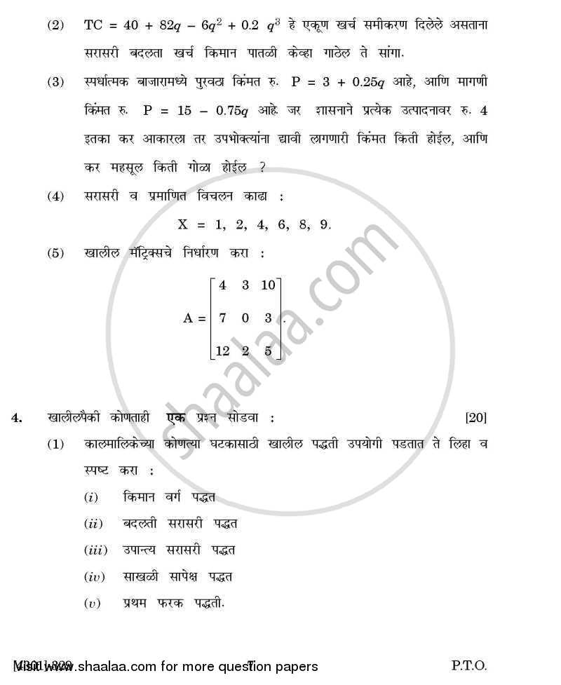 Economics Special Paper 4- Quantitative Techniques 2012-2013 - B.A. - 3rd Year (TYBA) - University of Pune question paper with PDF download