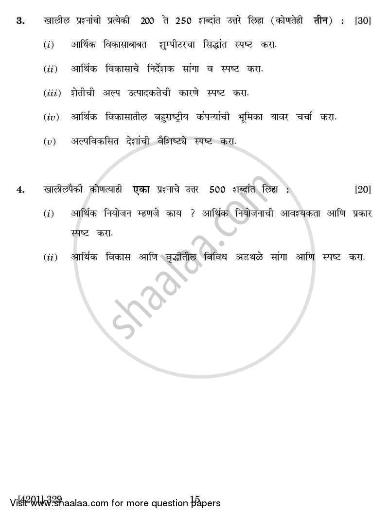 Economics Special Paper 4- Quantitative Techniques 2012-2013 - B.A. - 3rd Year (TYBA) - University of Pune question paper with PDF download