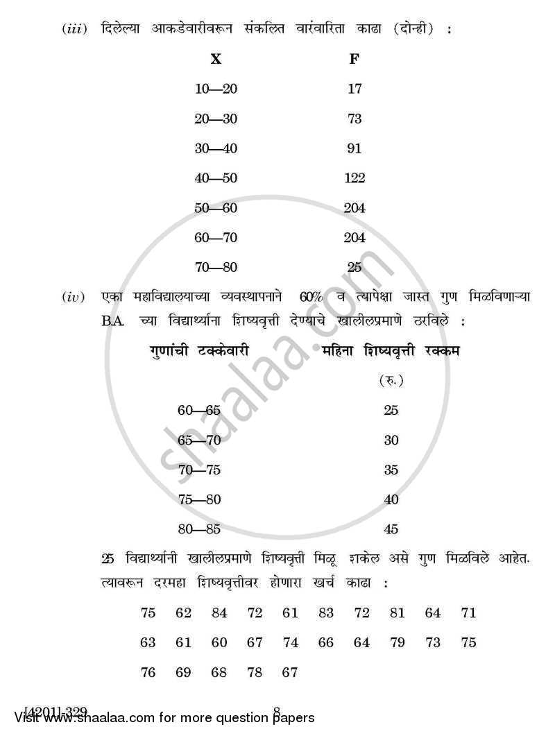 Economics Special Paper 4- Quantitative Techniques 2012-2013 - B.A. - 3rd Year (TYBA) - University of Pune question paper with PDF download
