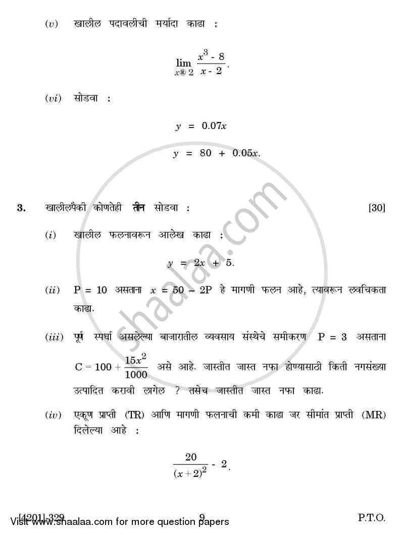 Economics Special Paper 4- Quantitative Techniques 2012-2013 - B.A. - 3rd Year (TYBA) - University of Pune question paper with PDF download