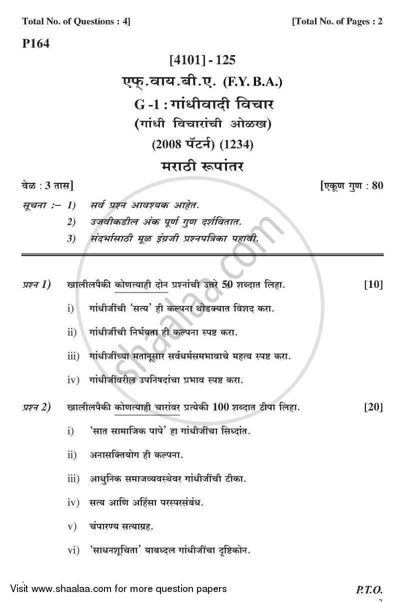 Gandhian Thought General Paper 1- Introduction to Gandhian Thought 2011-2012 - B.A. - 1st Year (FYBA) - University of Pune question paper with PDF download