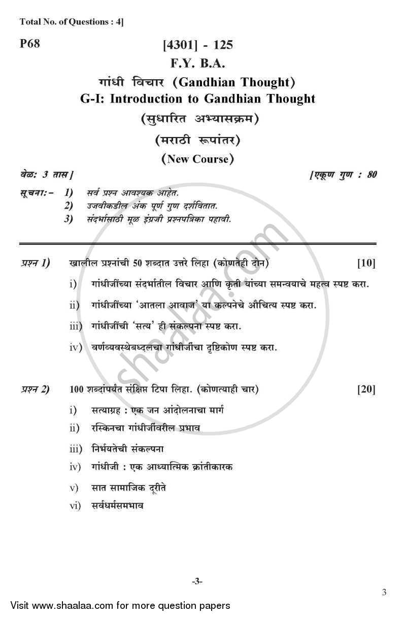 Gandhian Thought General Paper 1- Introduction to Gandhian Thought 2012-2013 - B.A. - 1st Year (FYBA) - University of Pune question paper with PDF download