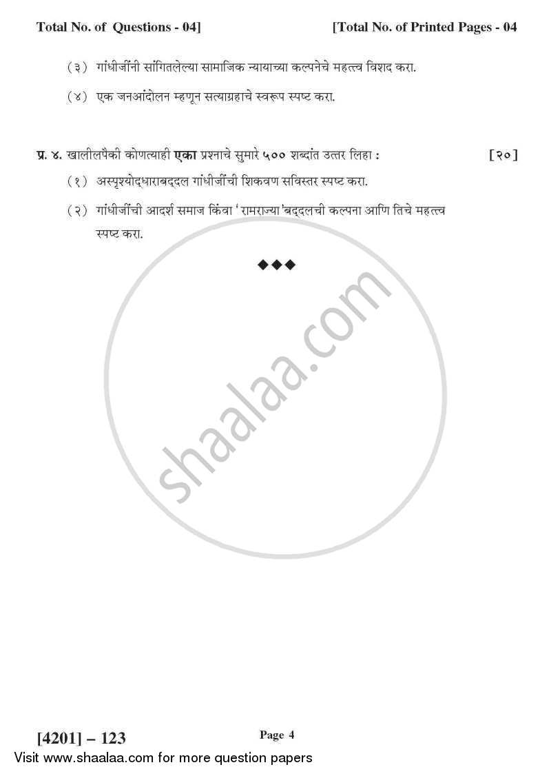 Gandhian Thought General Paper 1- Introduction to Gandhian Thought 2012-2013 - B.A. - 1st Year (FYBA) - University of Pune question paper with PDF download