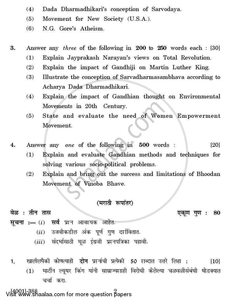 Gandhian Thought General Paper 3- Relevance of Gandhian Thought 2011-2012 - B.A. - 3rd Year (TYBA) - University of Pune question paper with PDF download