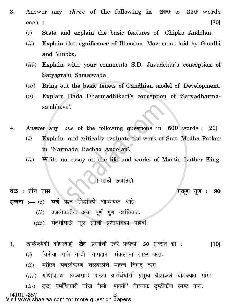 Gandhian Thought General Paper 3- Relevance of Gandhian Thought 2011-2012 - B.A. - 3rd Year (TYBA) - University of Pune question paper with PDF download