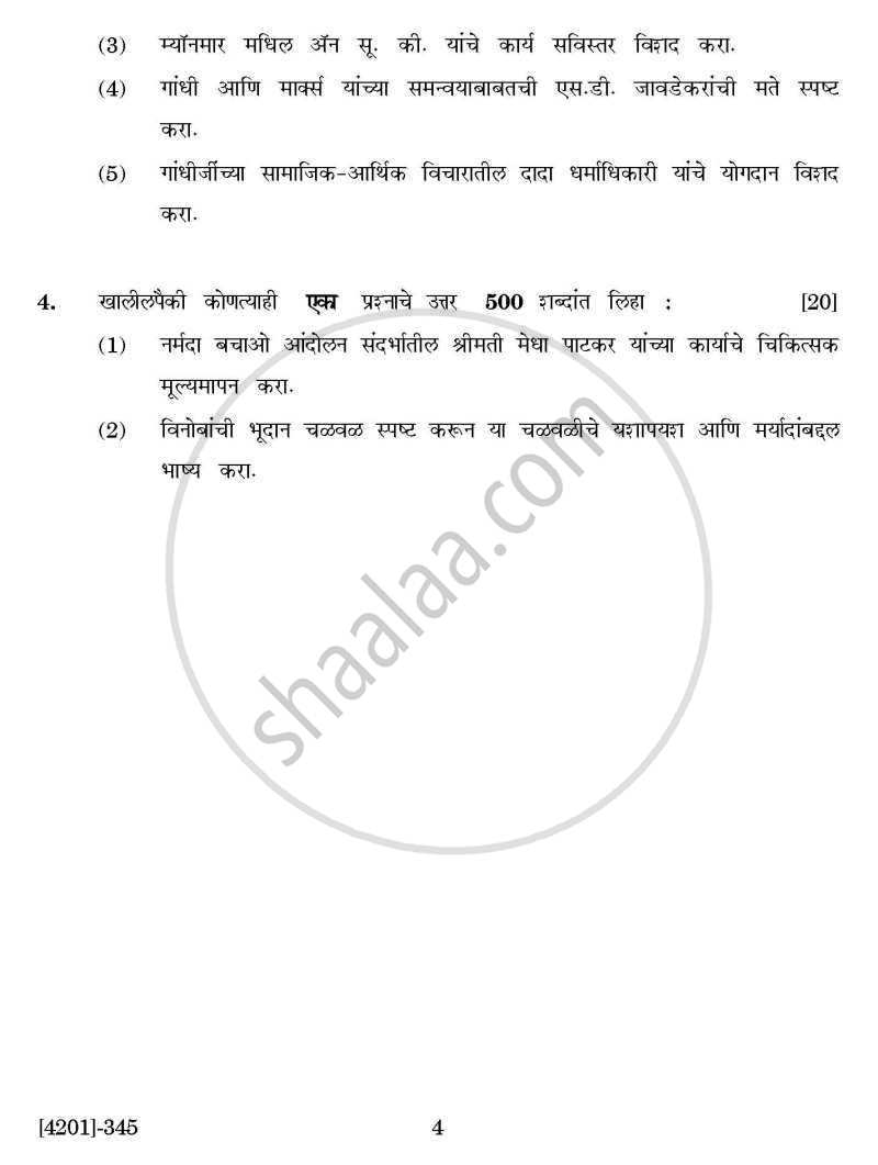Gandhian Thought General Paper 3- Relevance of Gandhian Thought 2012-2013 - B.A. - 3rd Year (TYBA) - University of Pune question paper with PDF download