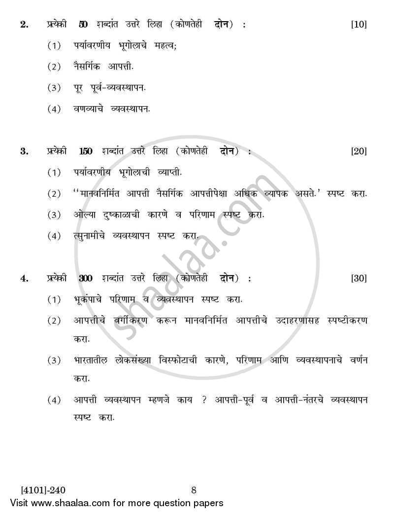 Geography General Paper 2- Geography and Natural Hazards 2011-2012 - B.A. - 2nd Year (SYBA) - University of Pune question paper with PDF download