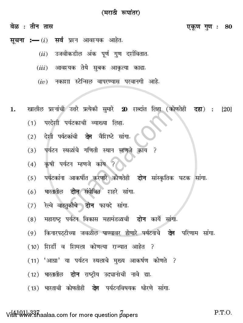 Geography General Paper 3- Geography of Travel and Tourism 2011-2012 - B.A. - 3rd Year (TYBA) - University of Pune question paper with PDF download