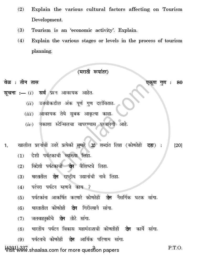 Geography General Paper 3- Geography of Travel and Tourism 2012-2013 - B.A. - 3rd Year (TYBA) - University of Pune question paper with PDF download
