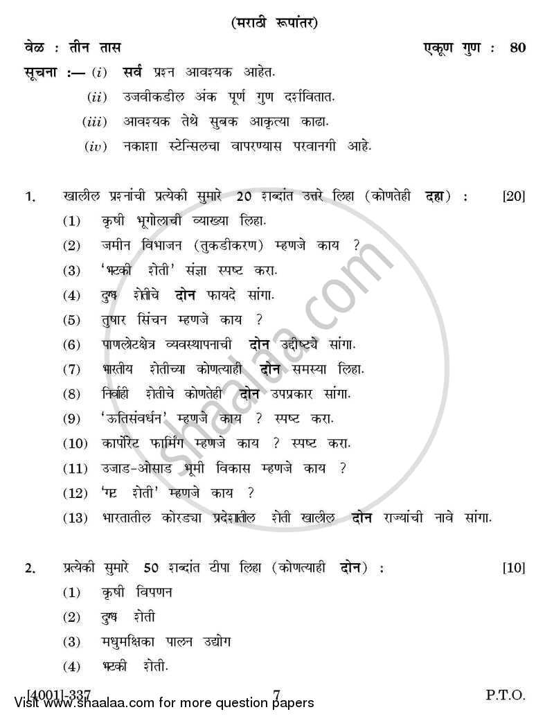 Geography General Paper 3- Geography of Tropical Agriculture 2011-2012 - B.A. - 3rd Year (TYBA) - University of Pune question paper with PDF download