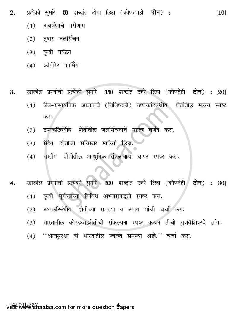 Geography General Paper 3- Geography of Tropical Agriculture 2011-2012 - B.A. - 3rd Year (TYBA) - University of Pune question paper with PDF download