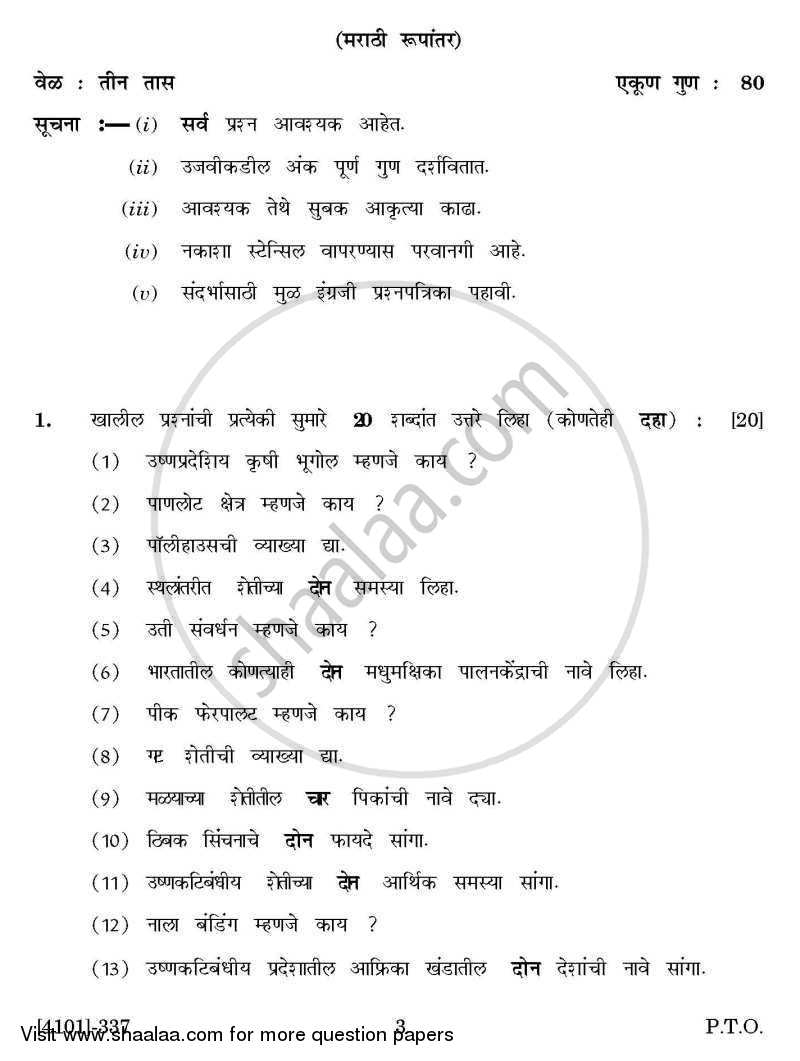 Geography General Paper 3- Geography of Tropical Agriculture 2011-2012 - B.A. - 3rd Year (TYBA) - University of Pune question paper with PDF download