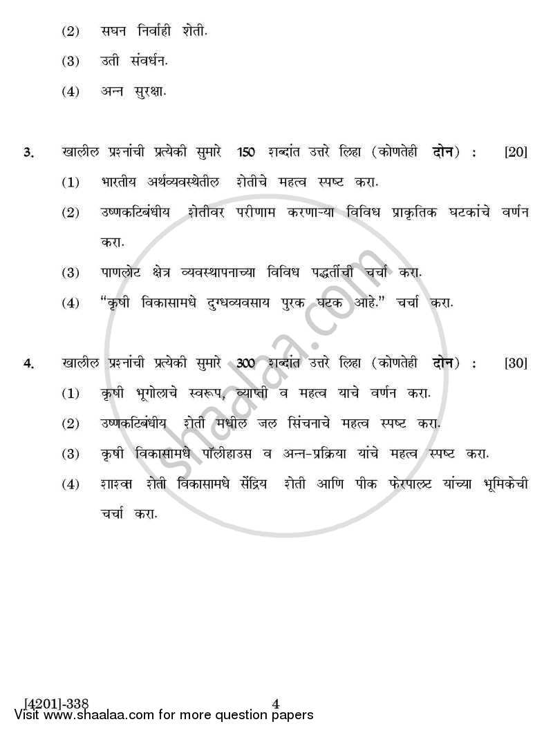 Geography General Paper 3- Geography of Tropical Agriculture 2012-2013 - B.A. - 3rd Year (TYBA) - University of Pune question paper with PDF download