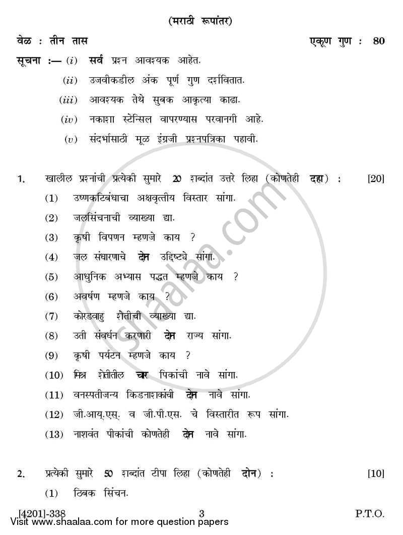 Geography General Paper 3- Geography of Tropical Agriculture 2012-2013 - B.A. - 3rd Year (TYBA) - University of Pune question paper with PDF download