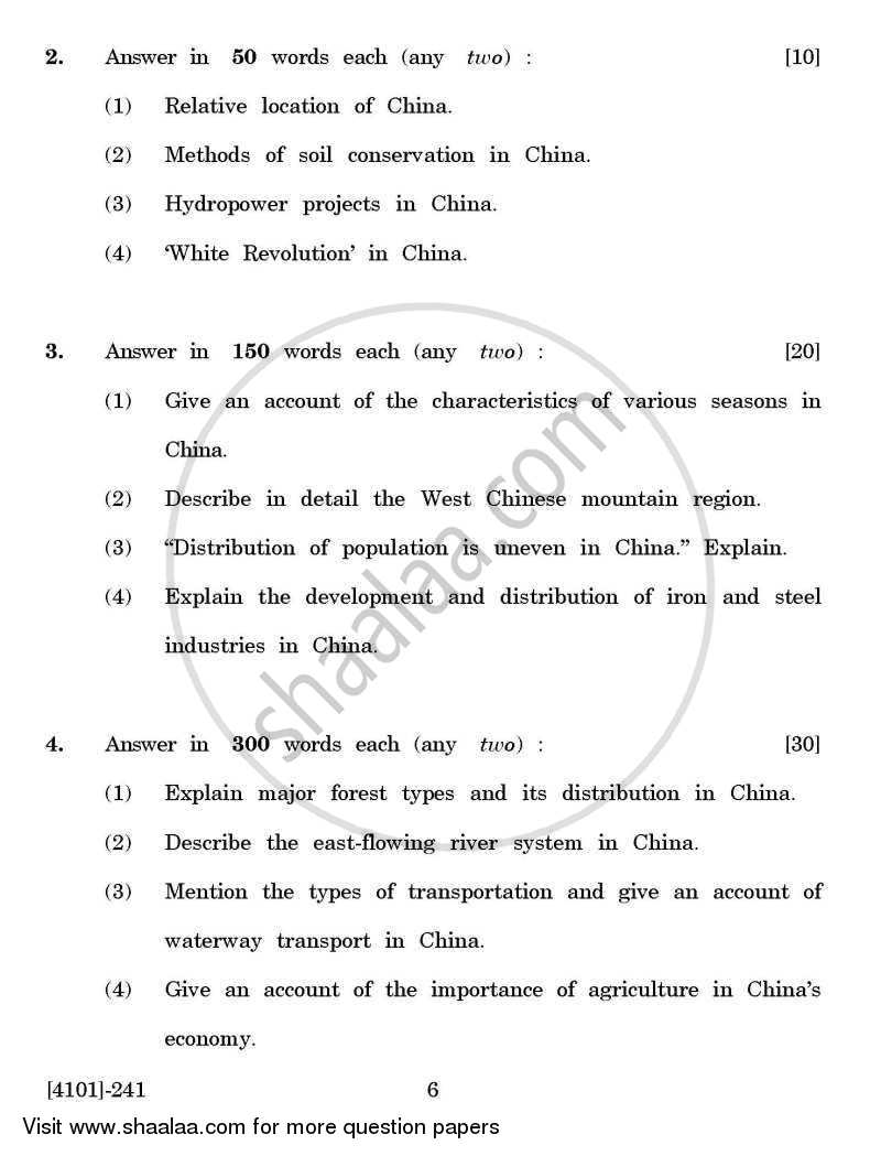 Geography Special Paper 1- China - A Geographical Analysis 2011-2012 - B.A. - 2nd Year (SYBA) - University of Pune question paper with PDF download