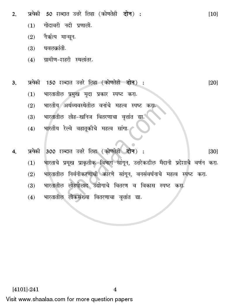Geography Special Paper 1- India - A Geographical Analysis 2011-2012 - B.A. - 2nd Year (SYBA) - University of Pune question paper with PDF download