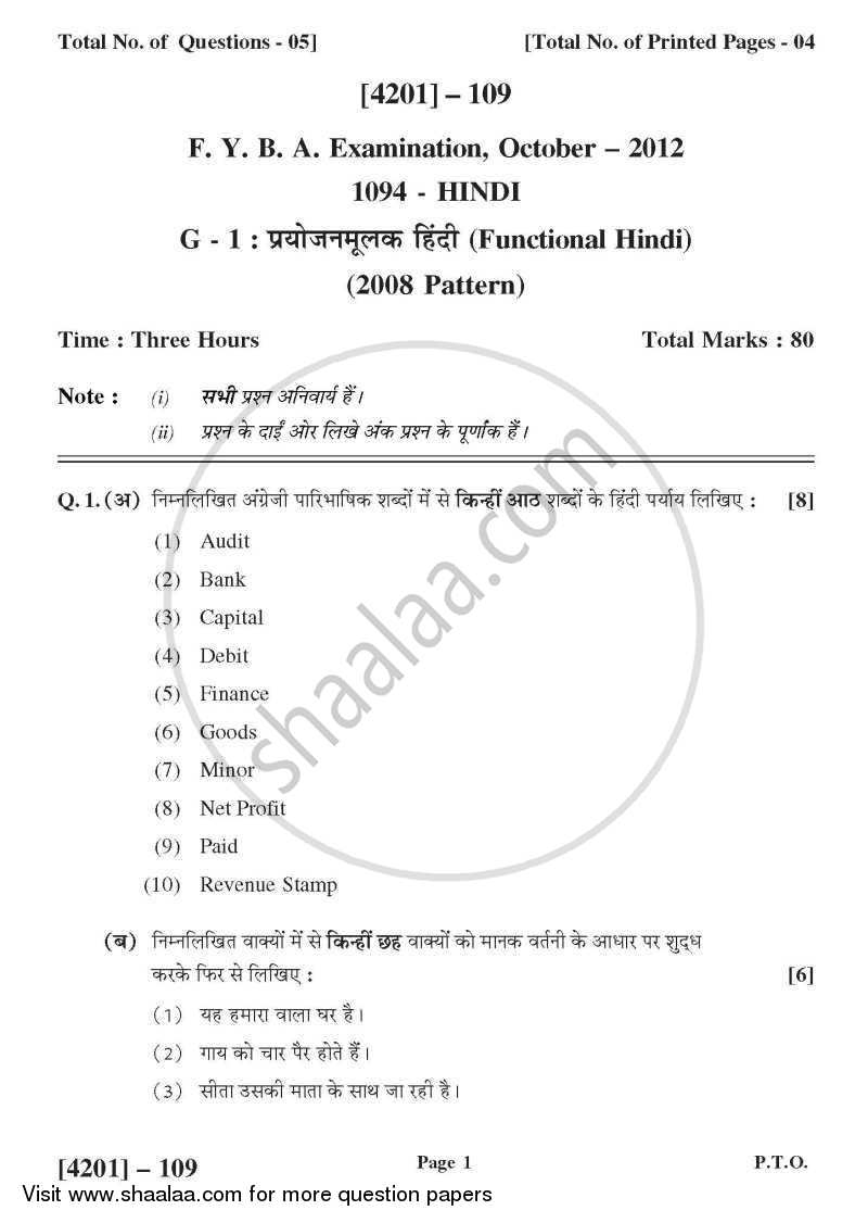 Hindi General Paper 1- Prayojanmoolak Hindi (Functional Hindi) 2012-2013 - B.A. - 1st Year (FYBA) - University of Pune question paper with PDF download