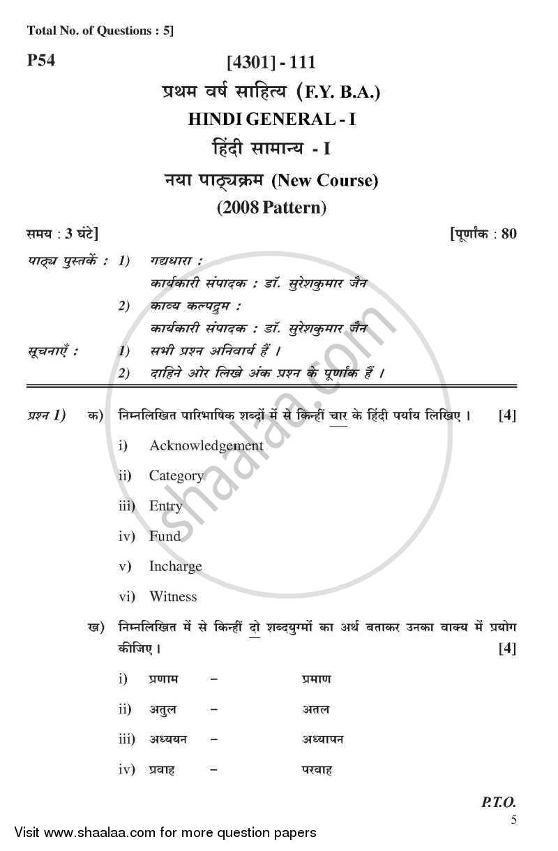 Hindi General Paper 1- Prayojanmoolak Hindi (Functional Hindi) 2012-2013 - B.A. - 1st Year (FYBA) - University of Pune question paper with PDF download