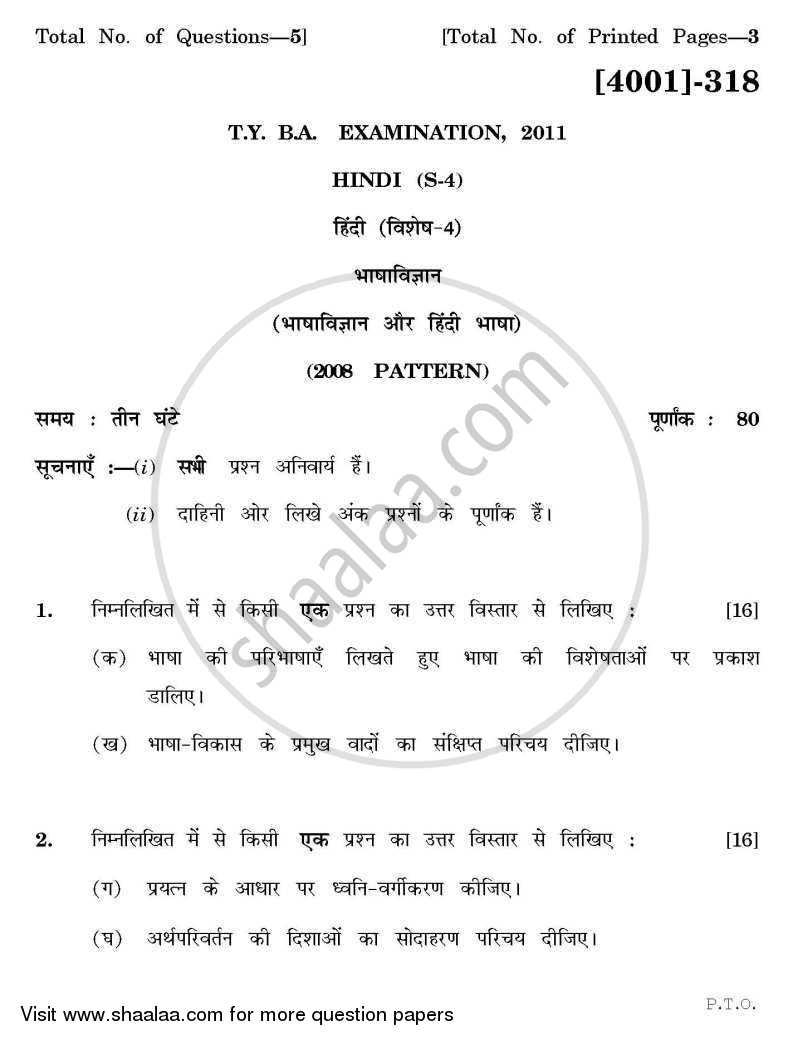 Hindi Special Paper 4- Bhasha Vidnyan Aur Hindi Bhasha 2011-2012 - B.A. - 3rd Year (TYBA) - University of Pune question paper with PDF download