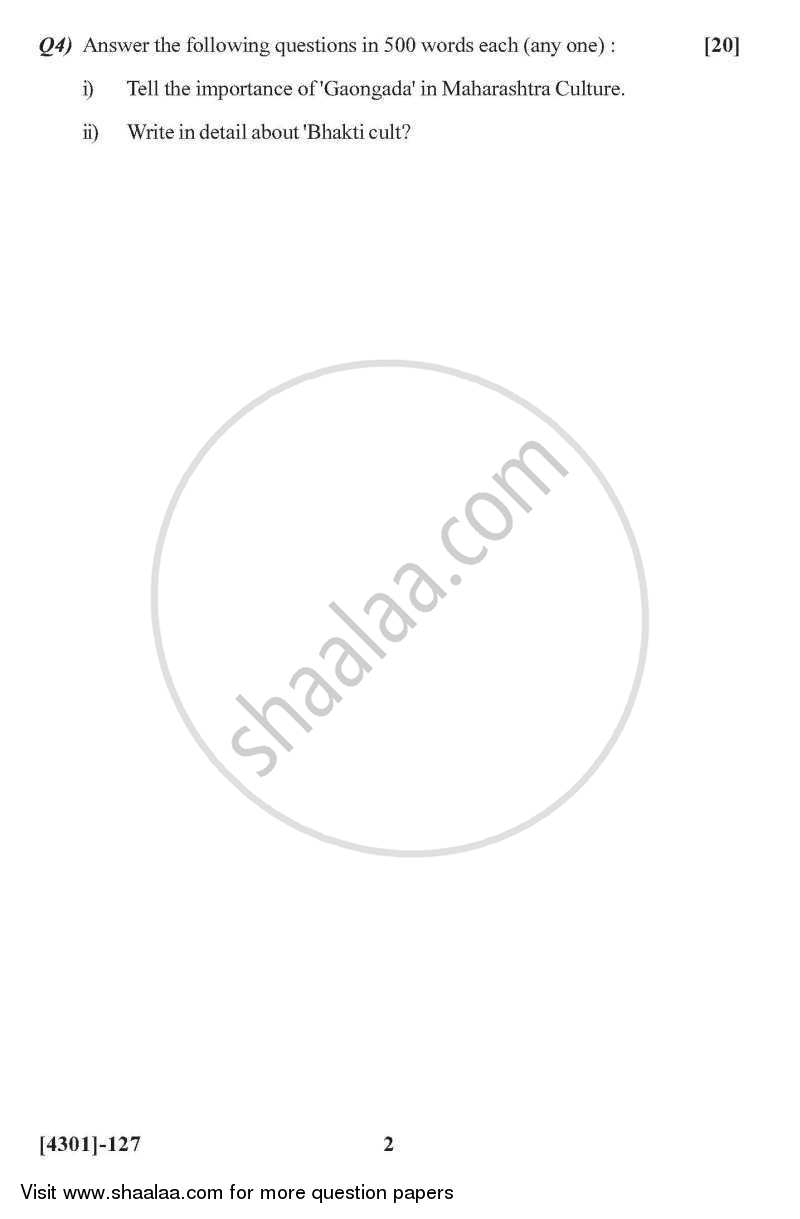 History General Paper 1- History of Civilization Maharashtra Culture ( Upto 1818 A.D.) 2012-2013 - B.A. - 1st Year (FYBA) - University of Pune question paper with PDF download