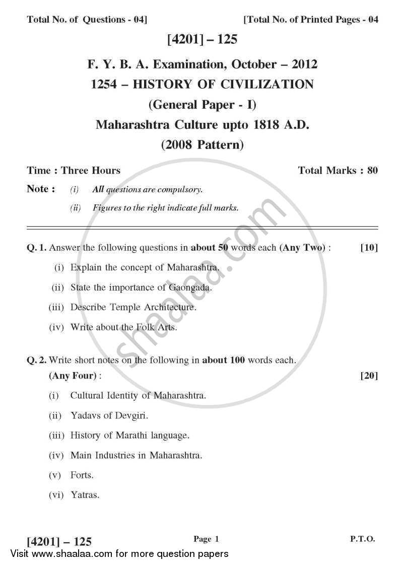 History General Paper 1- History of Civilization Maharashtra Culture ( Upto 1818 A.D.) 2012-2013 - B.A. - 1st Year (FYBA) - University of Pune question paper with PDF download