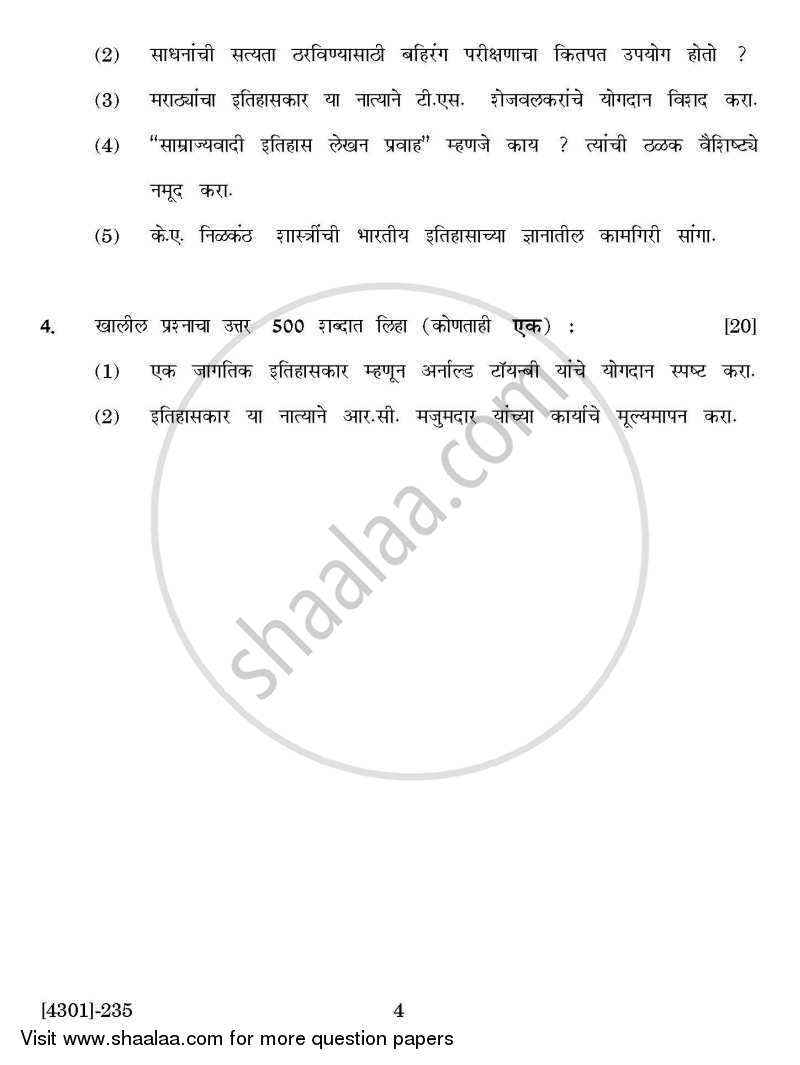 History Special Paper 1- Introduction to History 2012-2013 - B.A. - 2nd Year (SYBA) - University of Pune question paper with PDF download