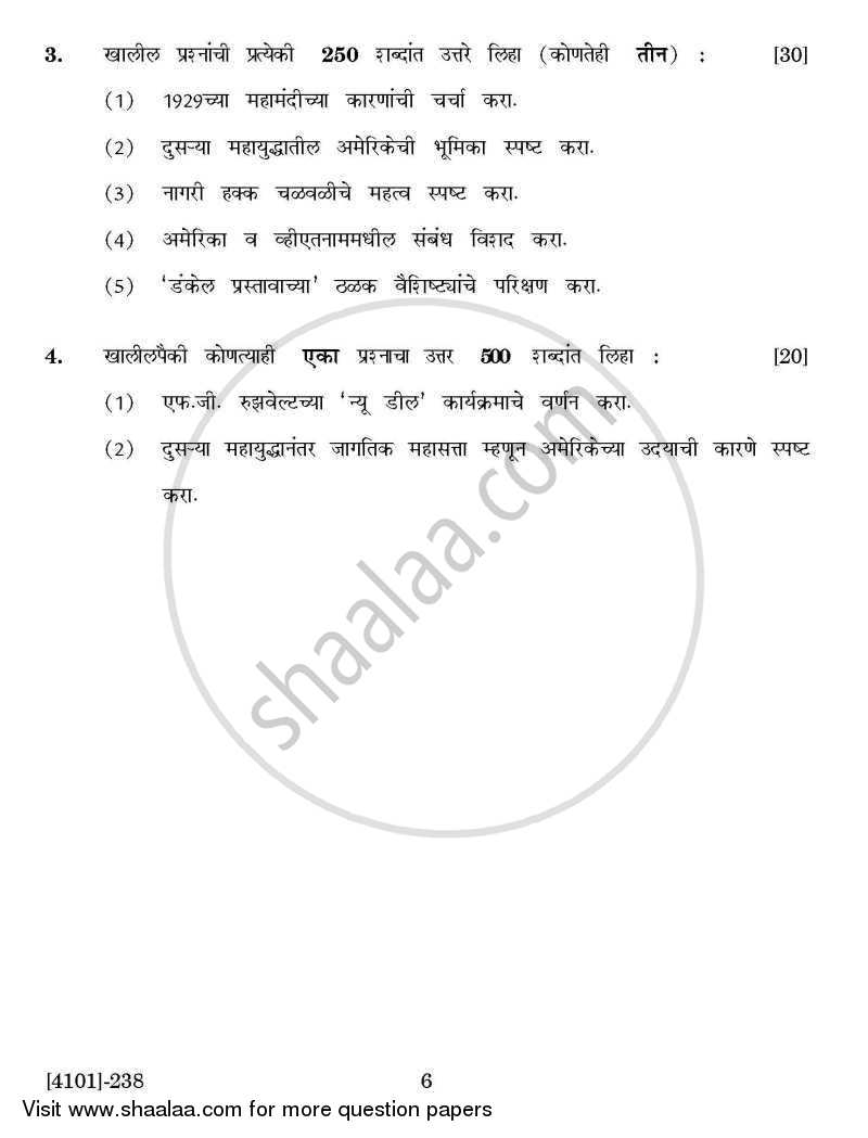 History Special Paper 2- History of U.S.A. ( 1914 to 2001 A.D.) 2011-2012 - B.A. - 2nd Year (SYBA) - University of Pune question paper with PDF download