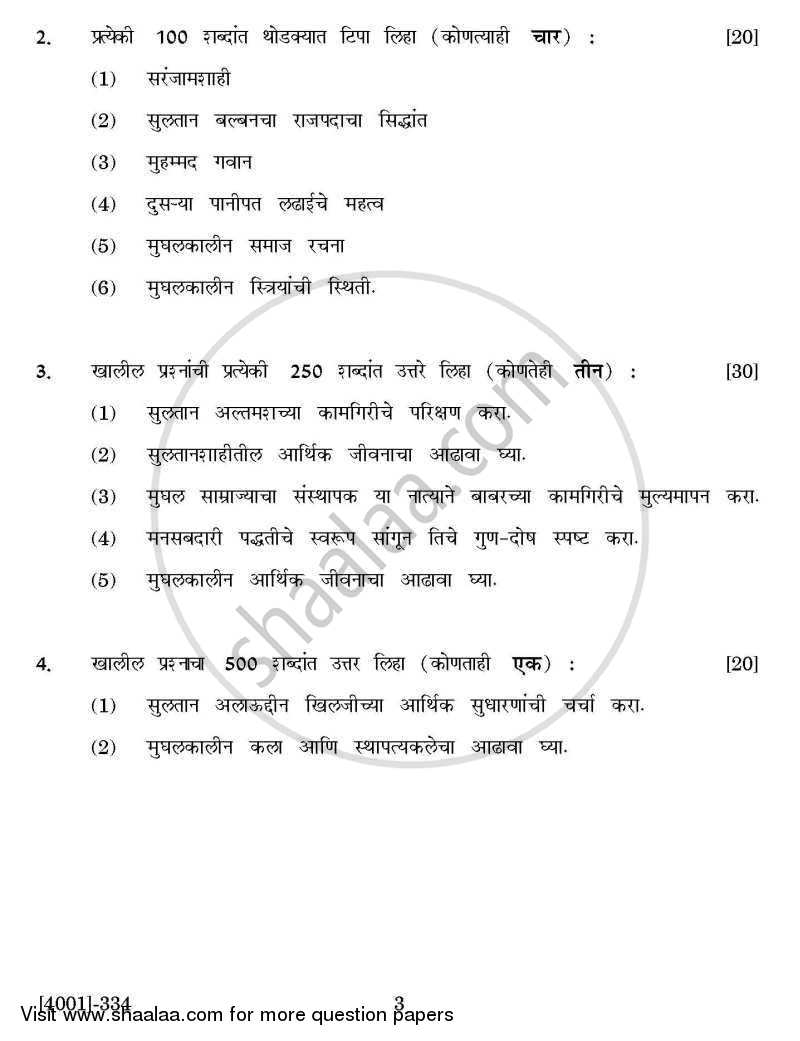 History Special Paper 3- History of Medieval India (1206-1707 A.D.) 2011-2012 - B.A. - 3rd Year (TYBA) - University of Pune question paper with PDF download