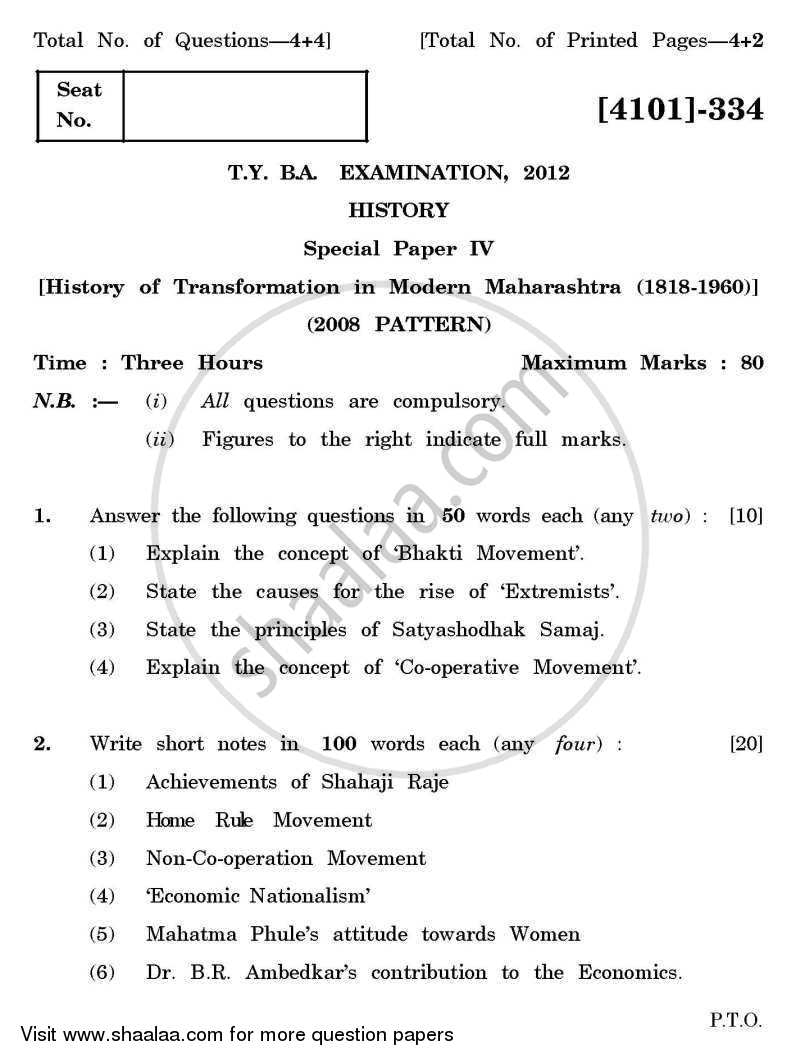 History Special Paper 4- History of Transformation in Modern Maharashtra (1818-1960) 2011-2012 - B.A. - 3rd Year (TYBA) - University of Pune question paper with PDF download