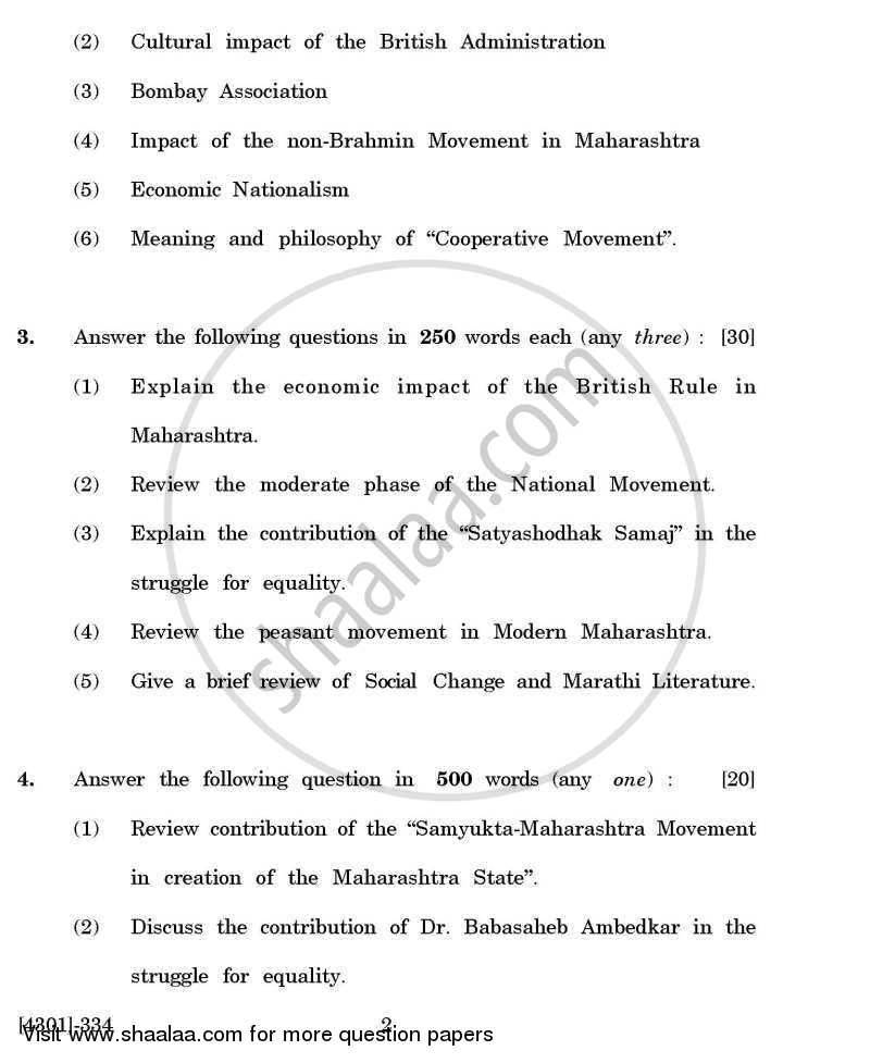 History Special Paper 4- History of Transformation in Modern Maharashtra (1818-1960) 2012-2013 - B.A. - 3rd Year (TYBA) - University of Pune question paper with PDF download