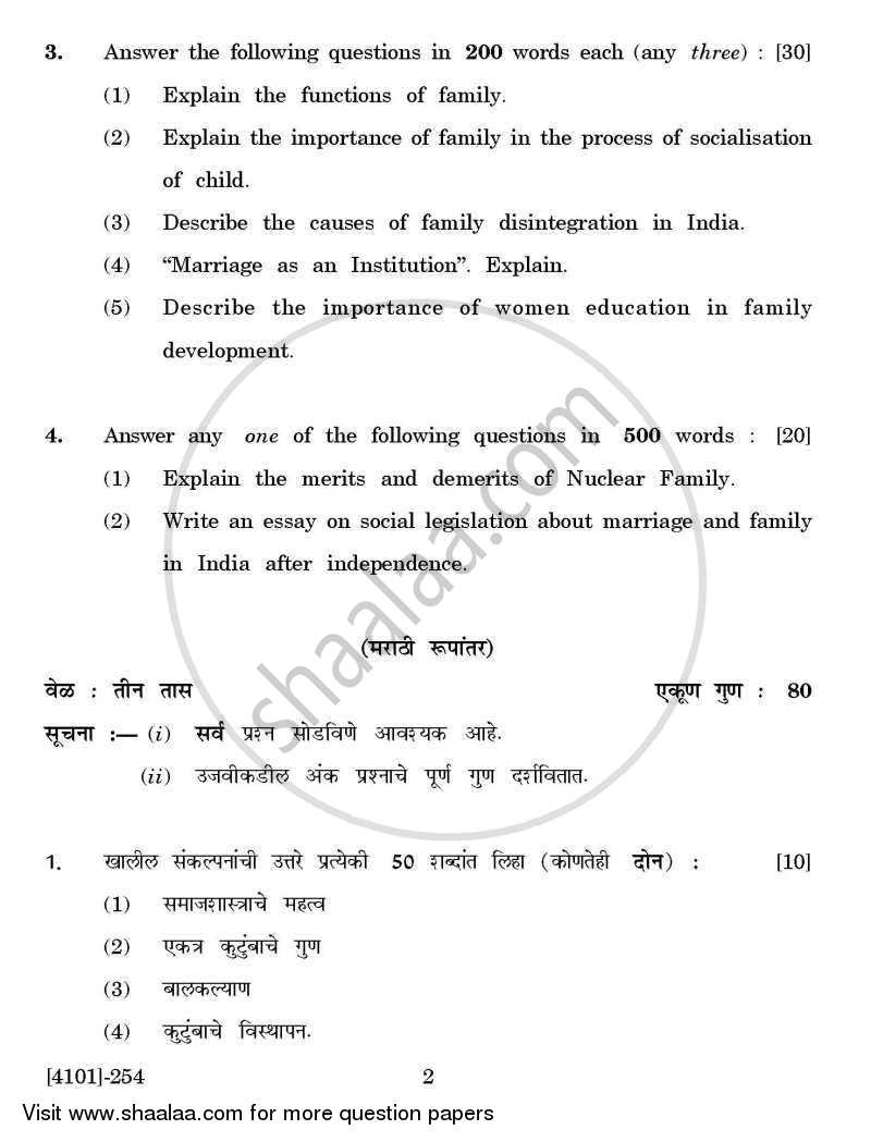 Home Economics General Paper 2- Sociology of Family 2011-2012 - B.A. - 2nd Year (SYBA) - University of Pune question paper with PDF download