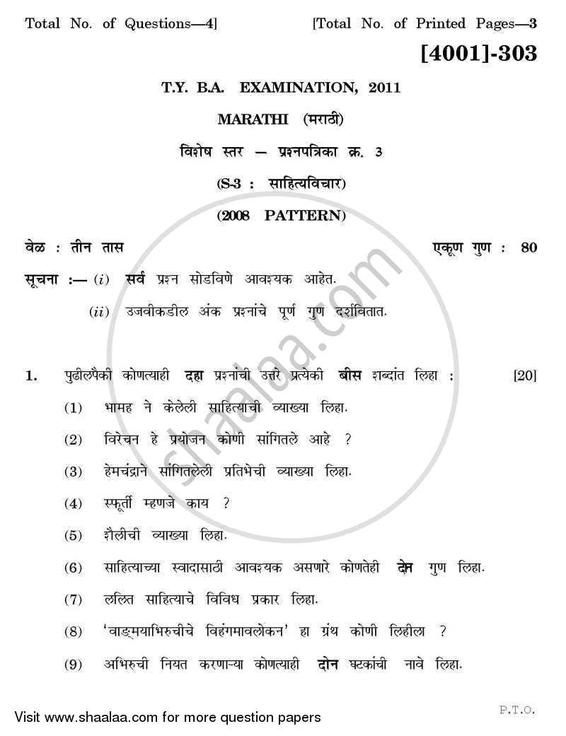 Marathi Special Paper 3- Sahitya Vichar 2011-2012 - B.A. - 3rd Year (TYBA) - University of Pune question paper with PDF download