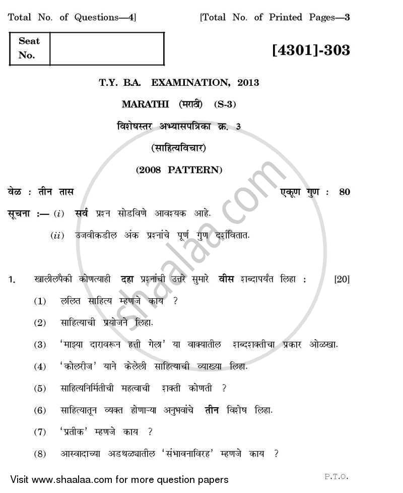 Marathi Special Paper 3- Sahitya Vichar 2012-2013 - B.A. - 3rd Year (TYBA) - University of Pune question paper with PDF download