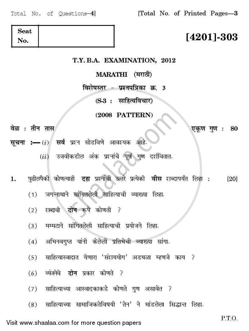 Marathi Special Paper 3- Sahitya Vichar 2012-2013 - B.A. - 3rd Year (TYBA) - University of Pune question paper with PDF download