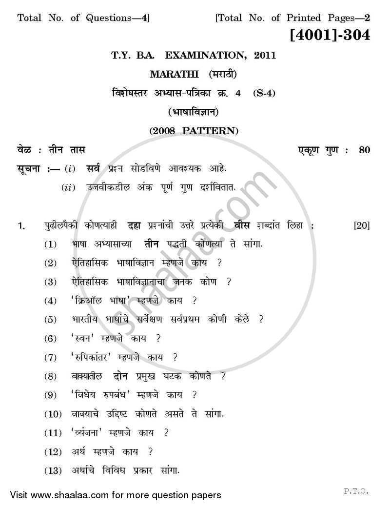 Marathi Special Paper 4- Itihasik Bhasha Vidyanan Ani Varnanatmak Bhasha Vidyanan 2011-2012 - B.A. - 3rd Year (TYBA) - University of Pune question paper with PDF download